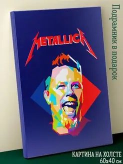 Картина на холсте 40х60 рок группа Metallica Металлика