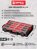 Ящик для инструментов ONE Organizer XL 2.0 бренд QBRICK продавец Продавец № 1219662