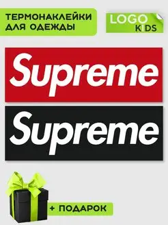 Термонаклейка на одежду Supreme 2