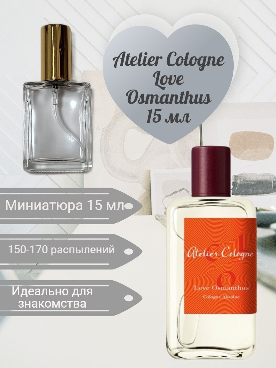 Atelier cologne osmanthus