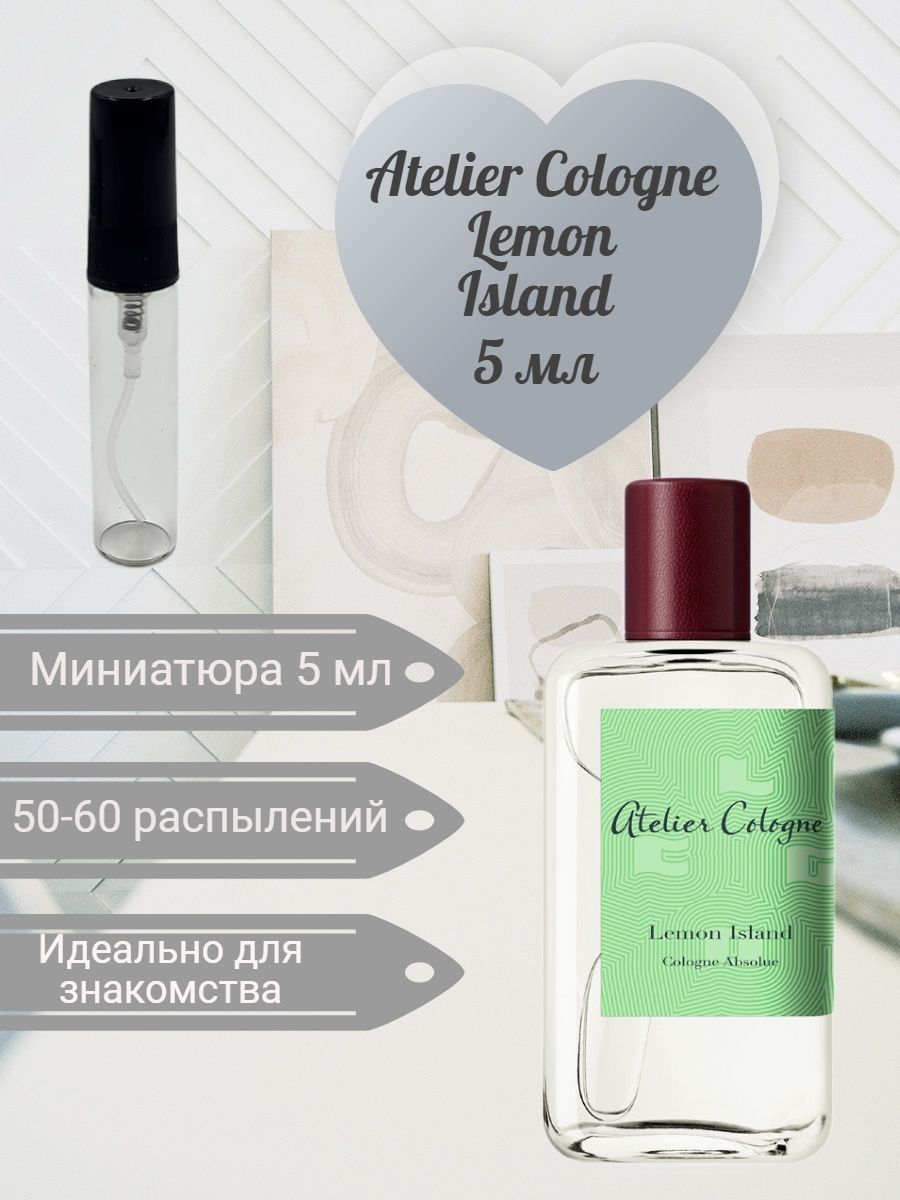 Atelier cologne lemon