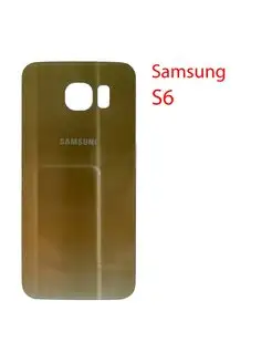 Задняя крышка Samsung Galaxy S6 G920