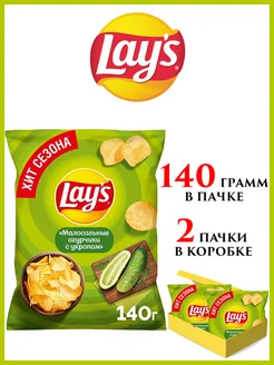 Чипсы Lays Малосольные огурчики с укропом 2 шт по 140 г