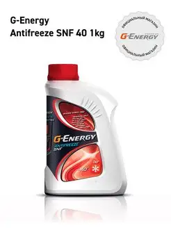 Антифриз ОЖ Antifreeze SNF 40, 1кг (красный)