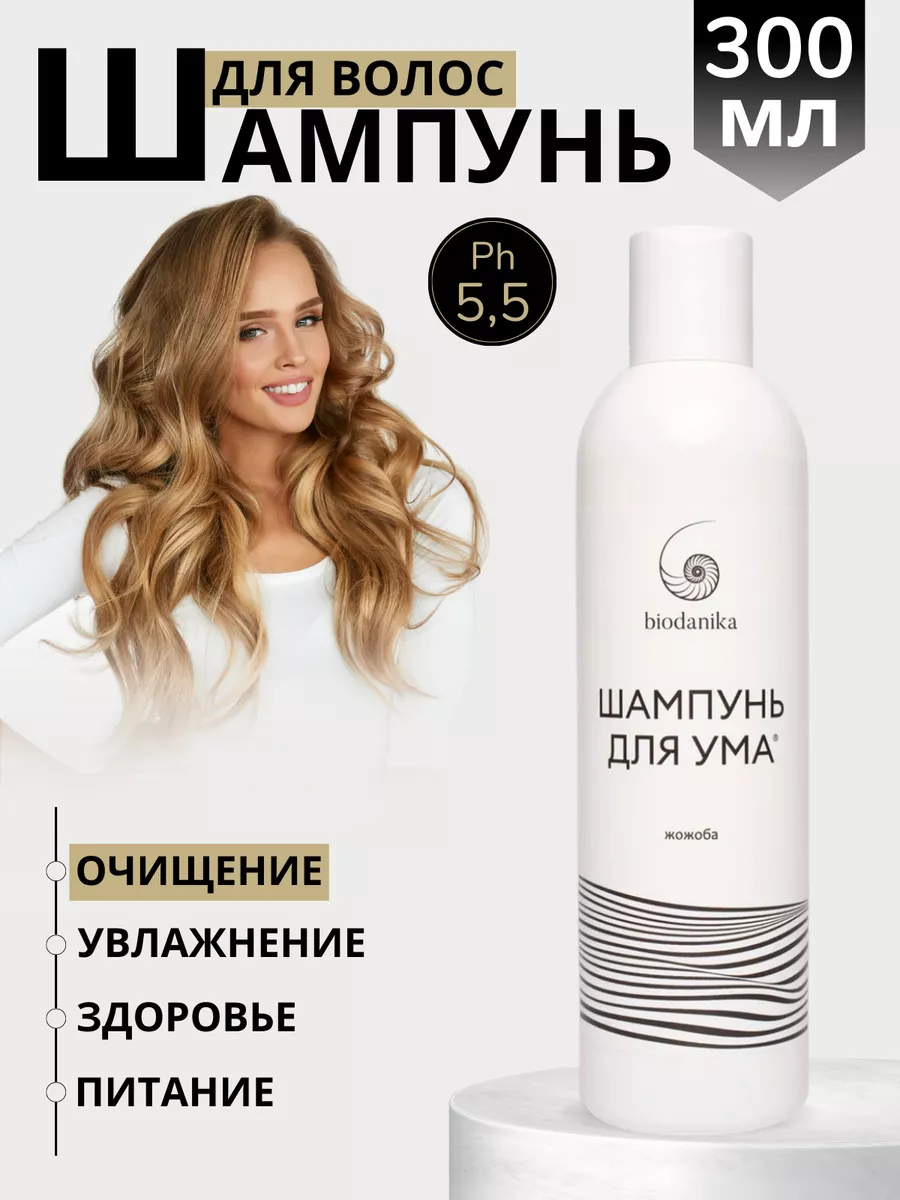 Шампунь витаминный для частого применения мл Indigo купить в интернет-магазине natali-fashion.ru