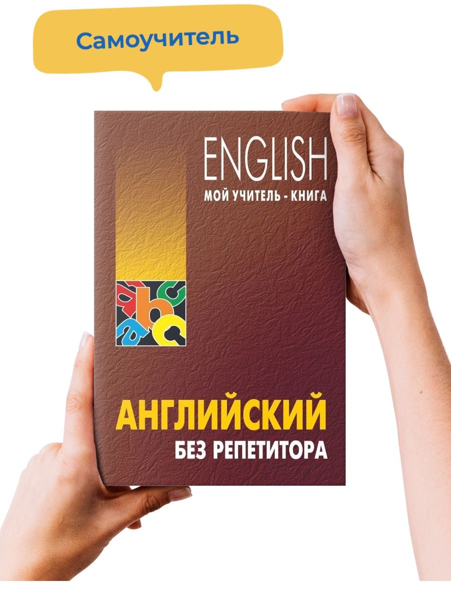 Самоучители без регистрации. Издательство Каро. Медицинская астрология.