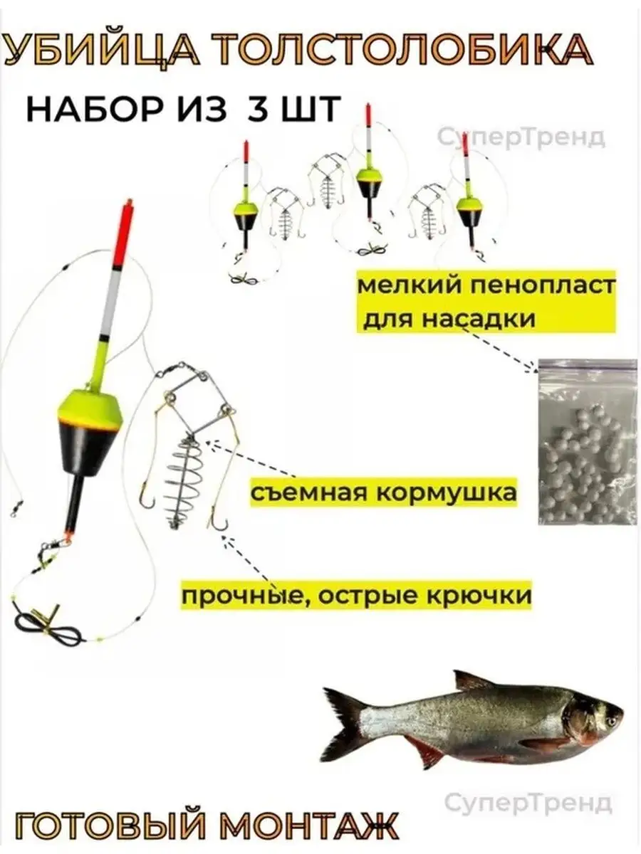 Как сделать стингер своими руками для рыбалки