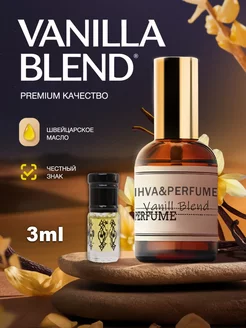 Масляные Духи Vanilla Blend Ванила Бленд 3 мл