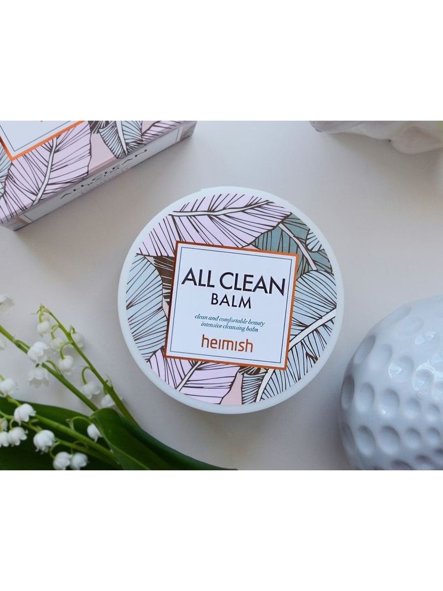 All clean balm от heimish