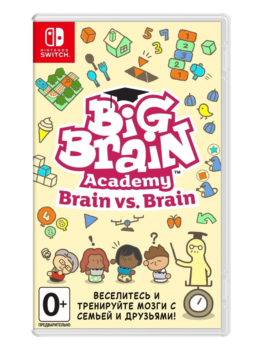 Big brain academy. Brain Switch.