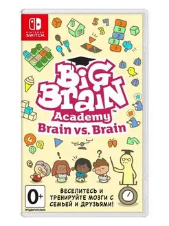 Big Brain Academy Brain vs. Brain (Switch Русская версия)