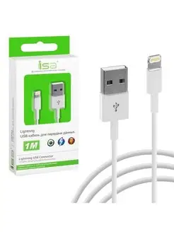 Кабель USB Lightning 1m (зеленая упаковка) ISA