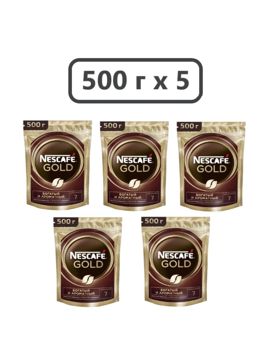 Кофе растворимый нескафе голд 500. Кофе Gold. Кофе в золотистой упаковке. Кофе Нескафе Голд растворимый Лесной орех. Poetii кофе золотой.