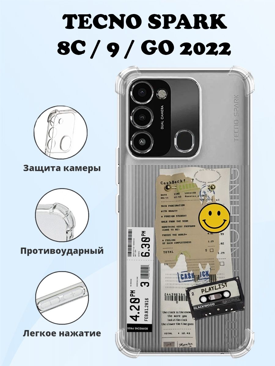 Tecno spark go прошивки