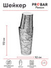 Шейкер для коктейлей Корсар американский 840 мл бренд Probar Premium продавец Продавец № 60279