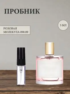 Распив оригинальных духов PINK MOLeCULE 090.09 Zarkoperfume