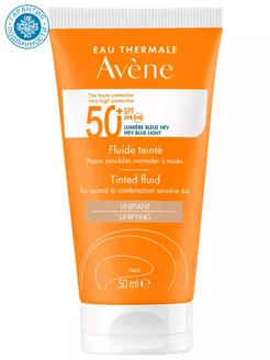 Солнцезащитный тонирующий флюид Suncare SPF 50+, 50 мл