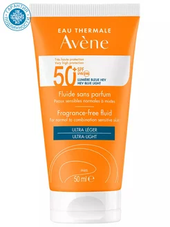 Солнцезащитный флюид SPF 50+ Suncare без отдушек, 50 мл