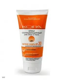 Крем солнцезащитный SPF 30, 150 мл