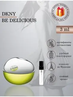 DKNY Be Delicious Донна Каран Зеленое яблоко Би Делишес