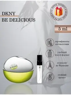 DKNY Be Delicious Донна Каран Зеленое яблоко Би Делишес