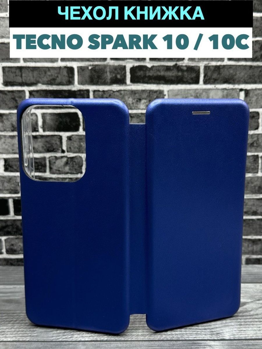 Tecno spark 10c