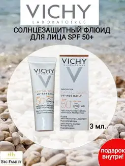 CAPITAL SOLEIL UV-AGE солнцезащитный флюид для лица SPF50+