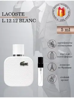 Lacoste L.12.12 Blanc Лакост 12.12 Бланк