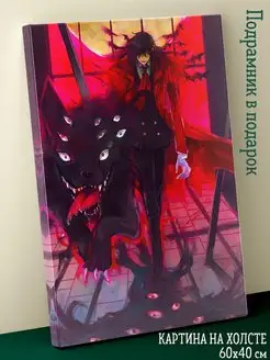 Картина на холсте 40х60 аниме Hellsing Хелсинг