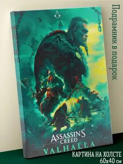 Картина на холсте 40х60 Assassin's Creed Valhalla