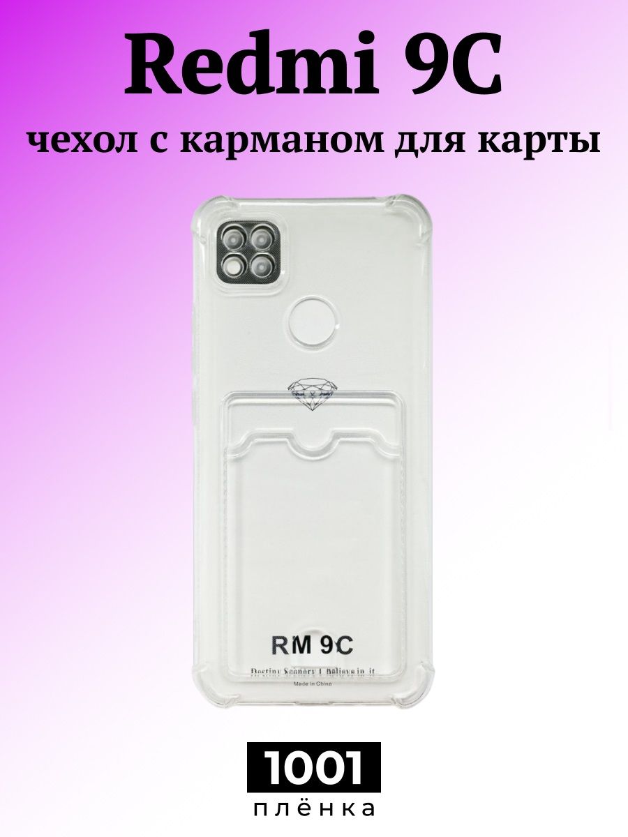 Sd карта для redmi 7a