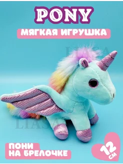 Май Литл Пони MY LITTLE PONY единороги Селестия Искорка