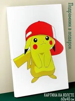 Картина на холсте 40х60 Pokemon Pikachu Пикачу Покемон