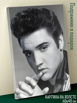 Картина на холсте 40х60 Presley Elvis Элвис Пресли