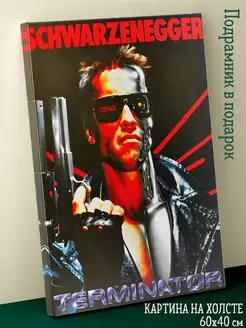 Картина на холсте Terminator Терминатор Арнольд Шварценеггер