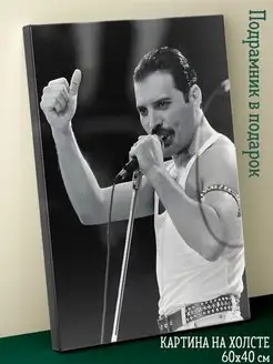 Картина на холсте 40х60 Freddie Mercury Фредди Меркьюри