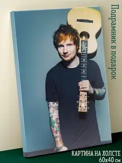 Картина на холсте 40х60 Ed Sheeran Эд Ширан