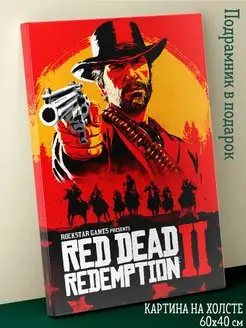 Картина на холсте 40х60 Red Dead Redemption 2