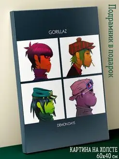 Картина на холсте 40х60 Gorillaz Гориллаз