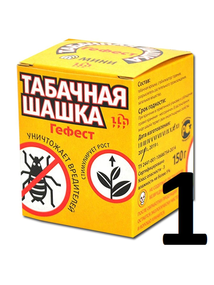 Табачная шашка