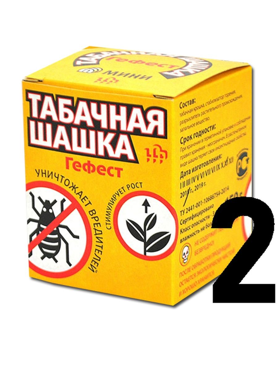 Табачная шашка