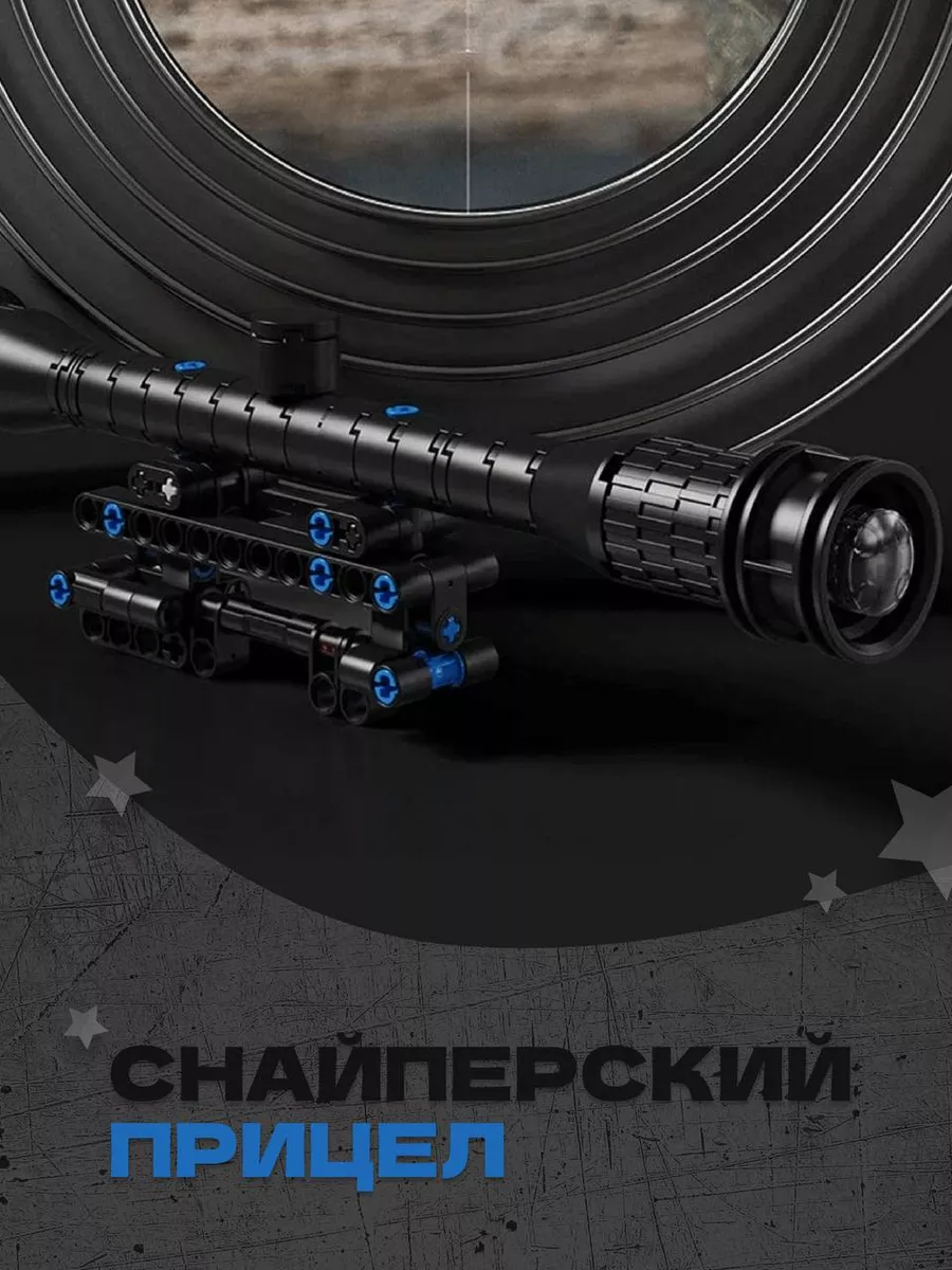 макет снайперской винтовки awp фото 85