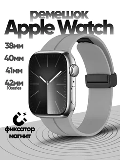 Ремешок для Apple Watch 38 40 41 mm, series 10 42 мм