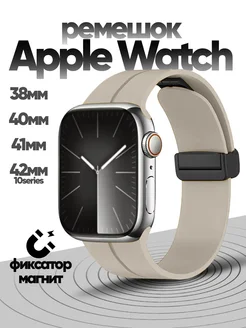 Ремешок для Apple Watch 38 40 41 mm, series 10 42 мм