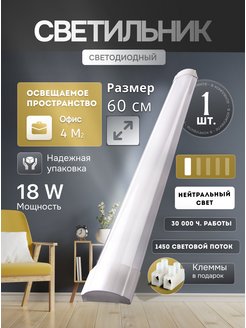 Светильник LightPhenomenON 161136325 купить за 328 ₽ в интернет-магазине Wildberries