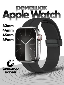 Ремешок для часов Apple Watch 42 44 45 49mm