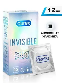 Презервативы Invisible XXL увеличенного размера 12 шт Дюрекс