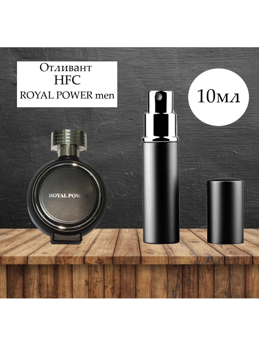 Hfc royal power. HFC Парфюм Royal Power. HFC Royal Power, 80 ml. HFC Royal Power цена.