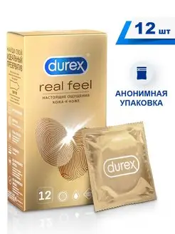 Презервативы Real Feel для естественных ощущений 12 шт