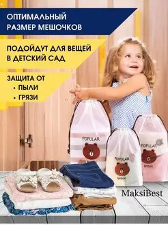 Органайзеры для хранения вещей